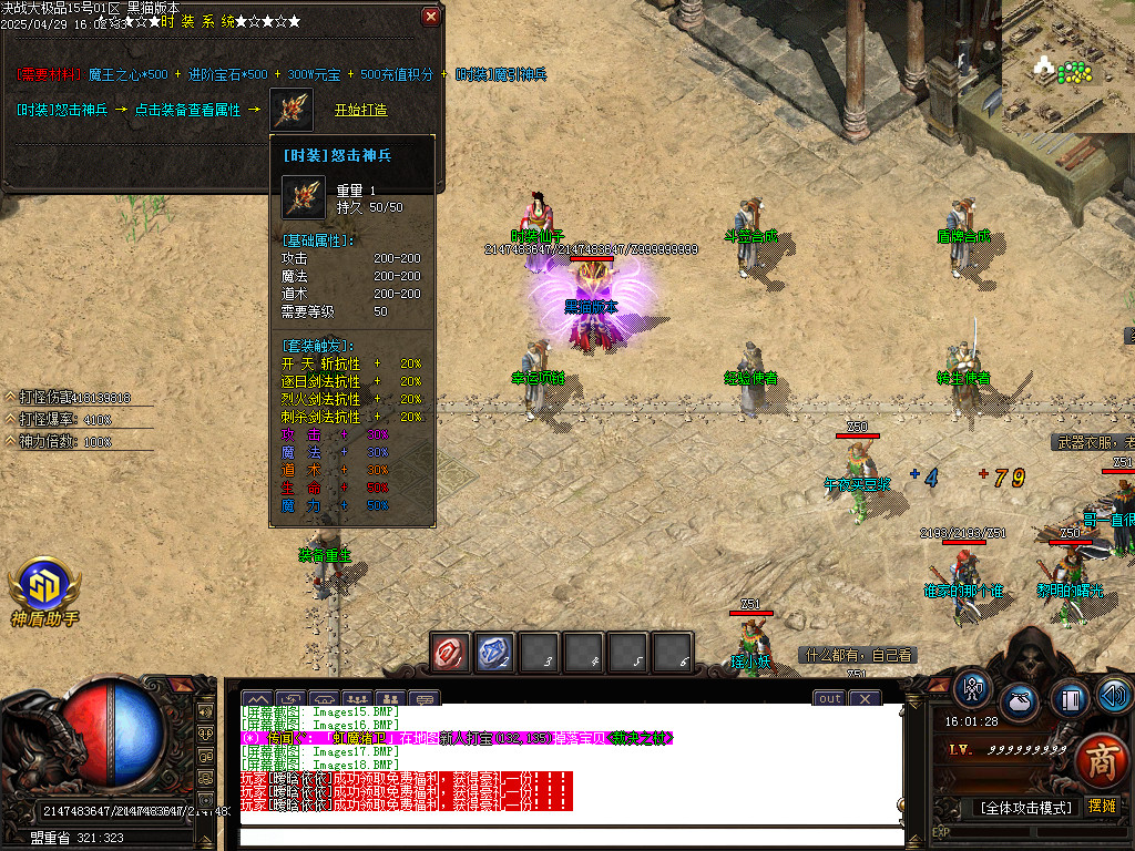 Images19.BMP