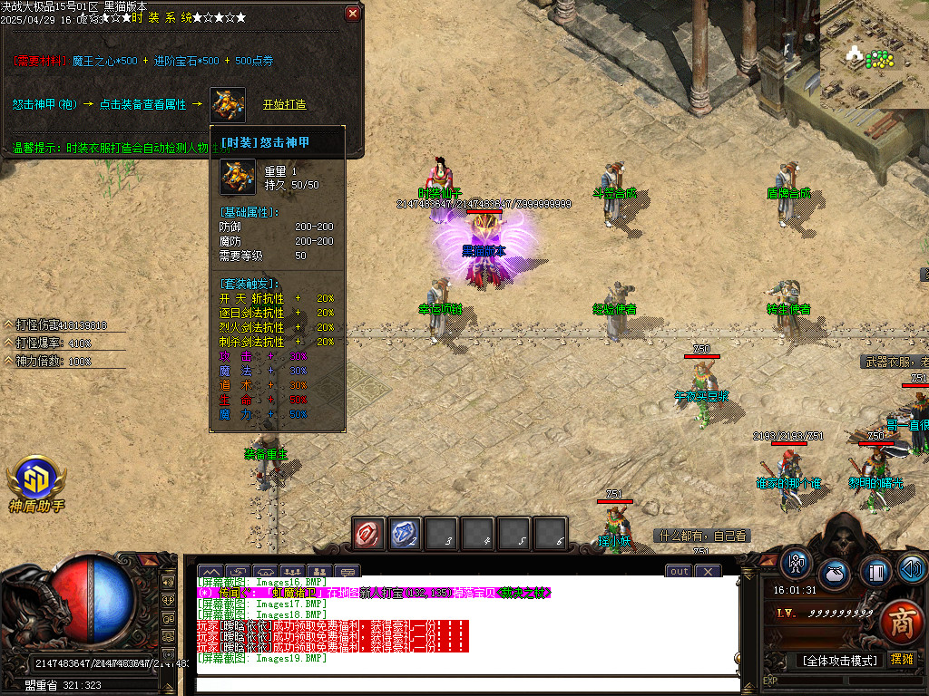 Images20.BMP