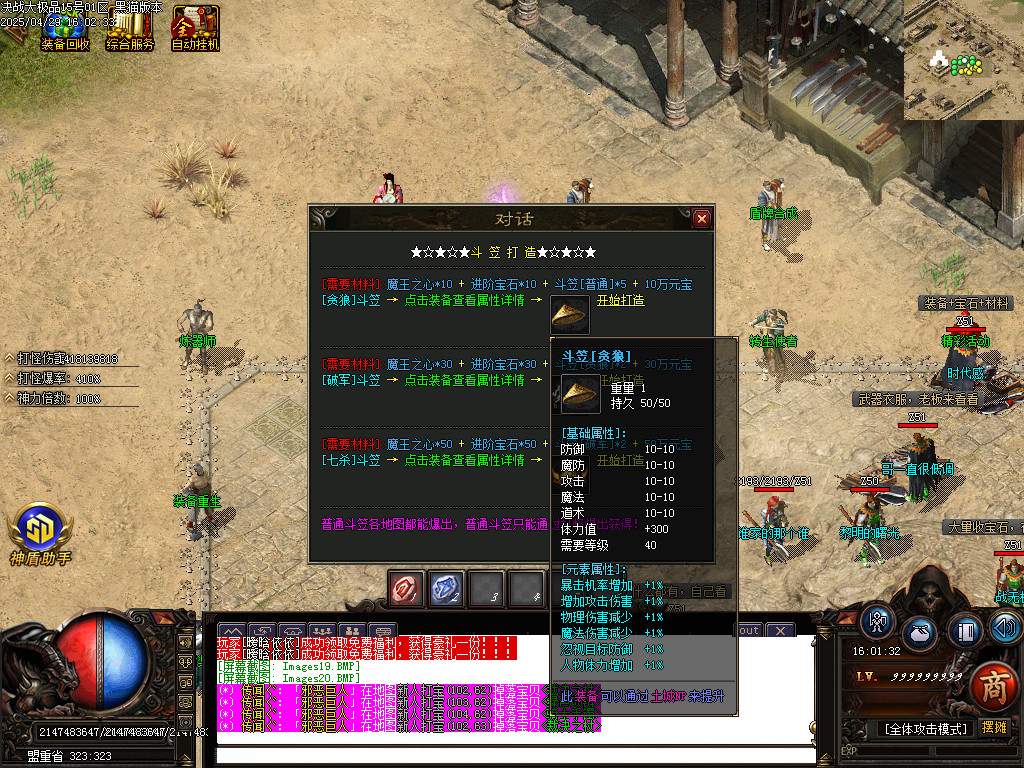 Images21.BMP