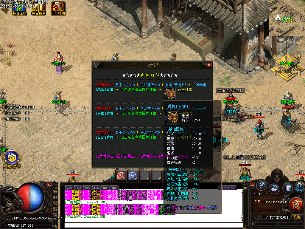 Images23.BMP