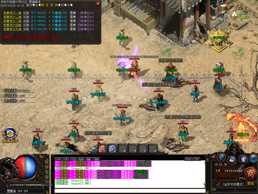 Images24.BMP