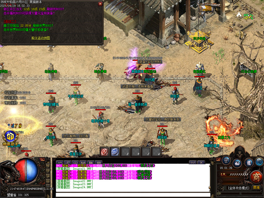 Images25.BMP