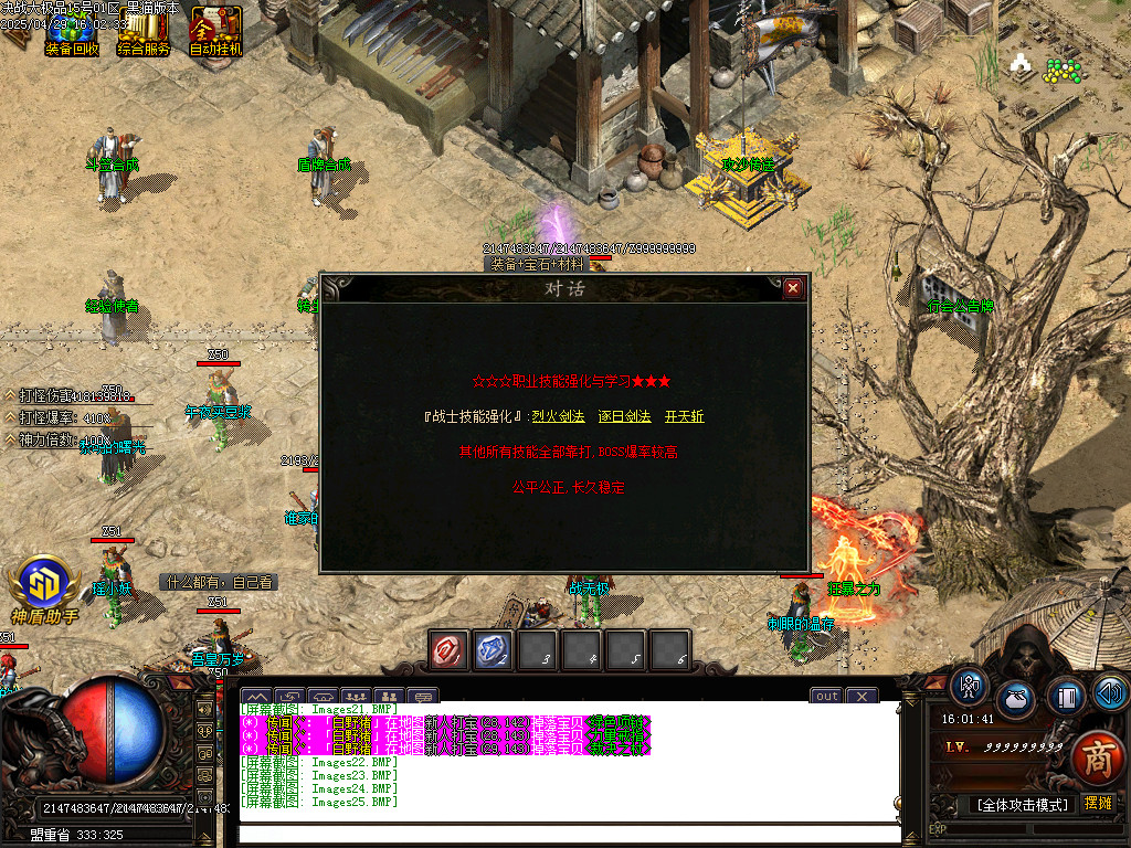Images26.BMP