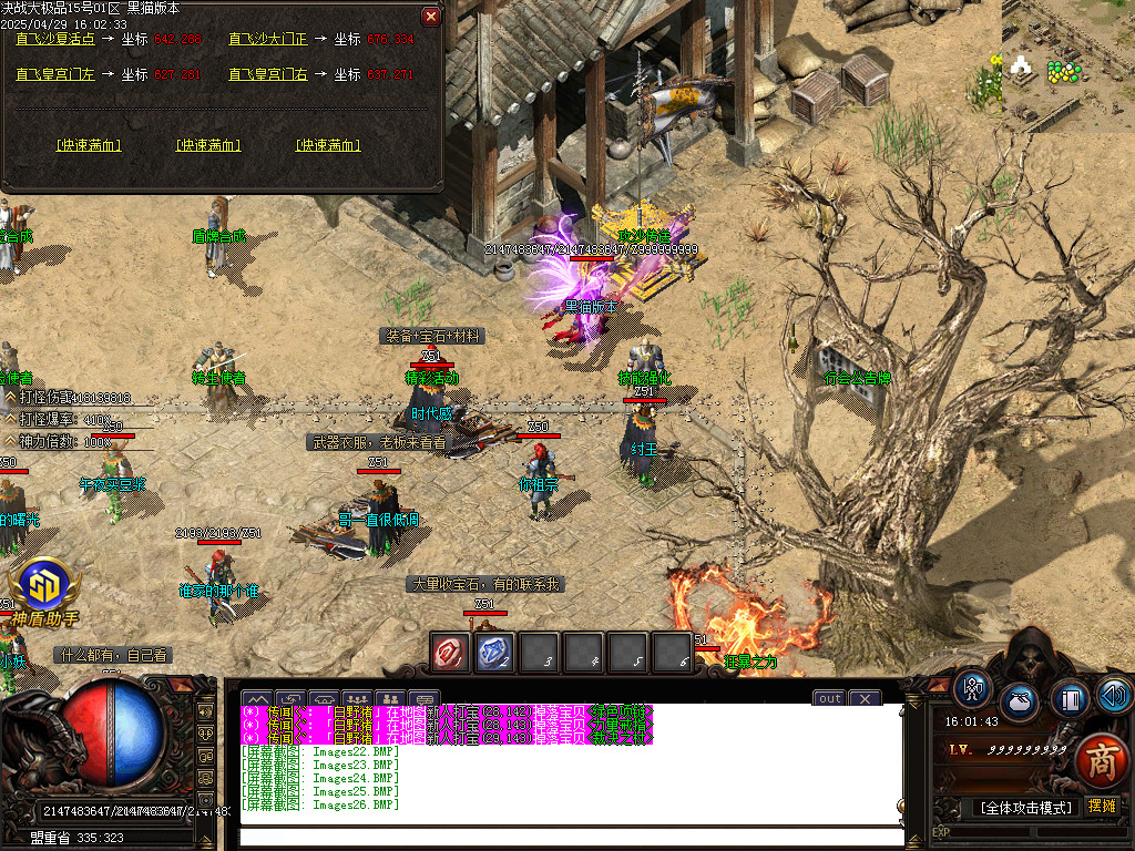 Images27.BMP