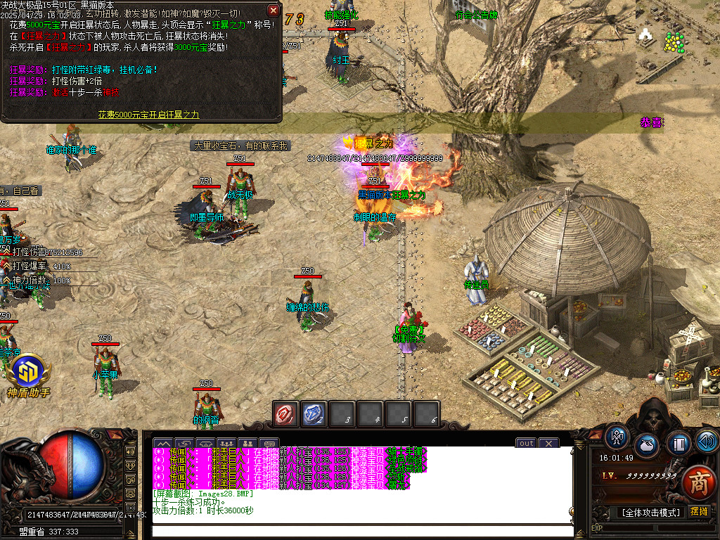 Images29.BMP