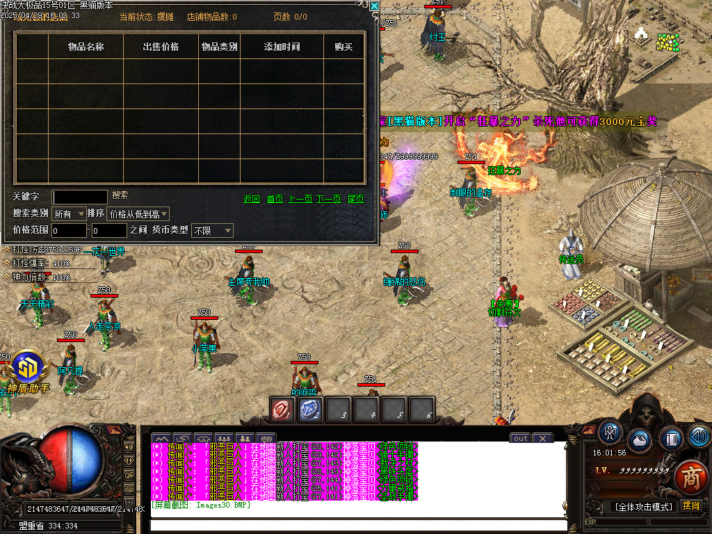 Images31.BMP