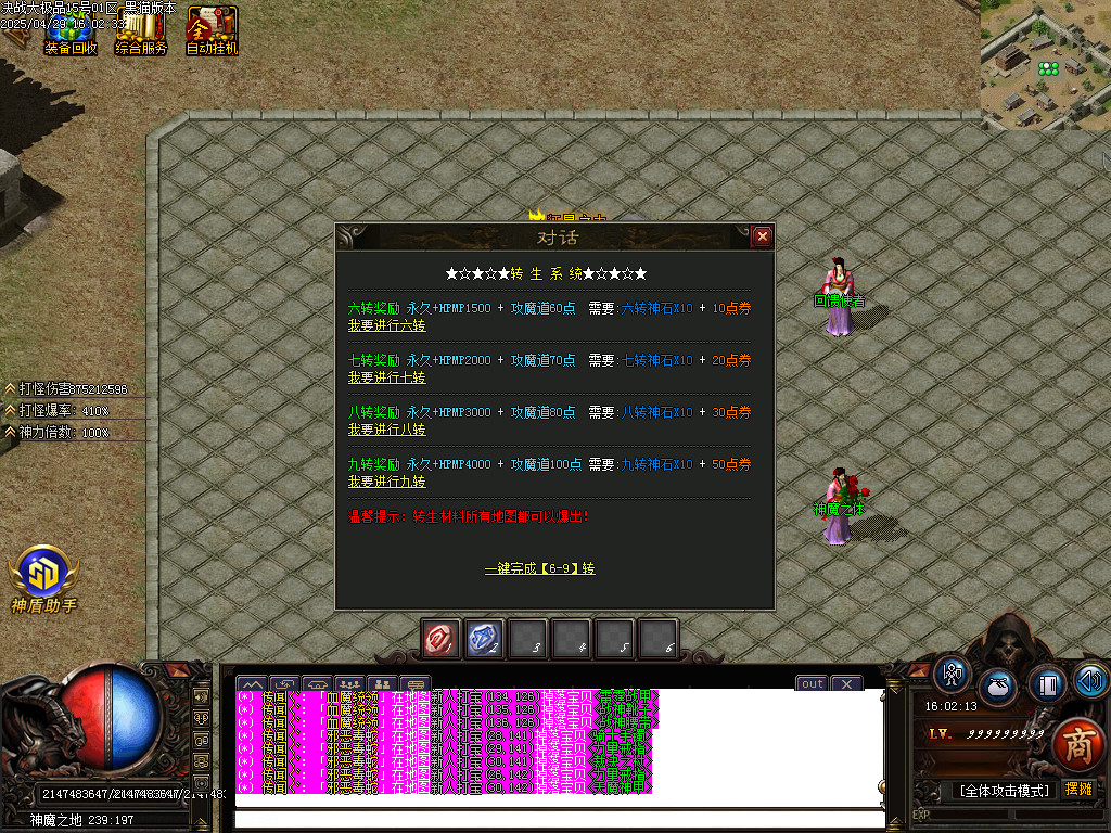 Images32.BMP