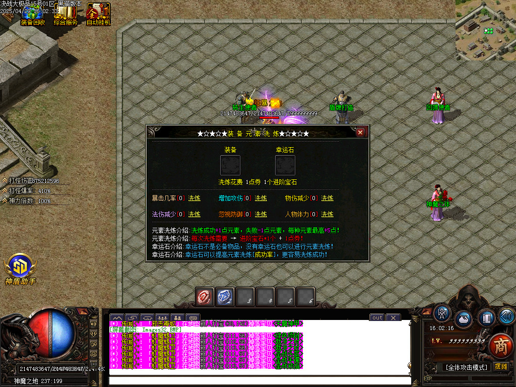 Images33.BMP