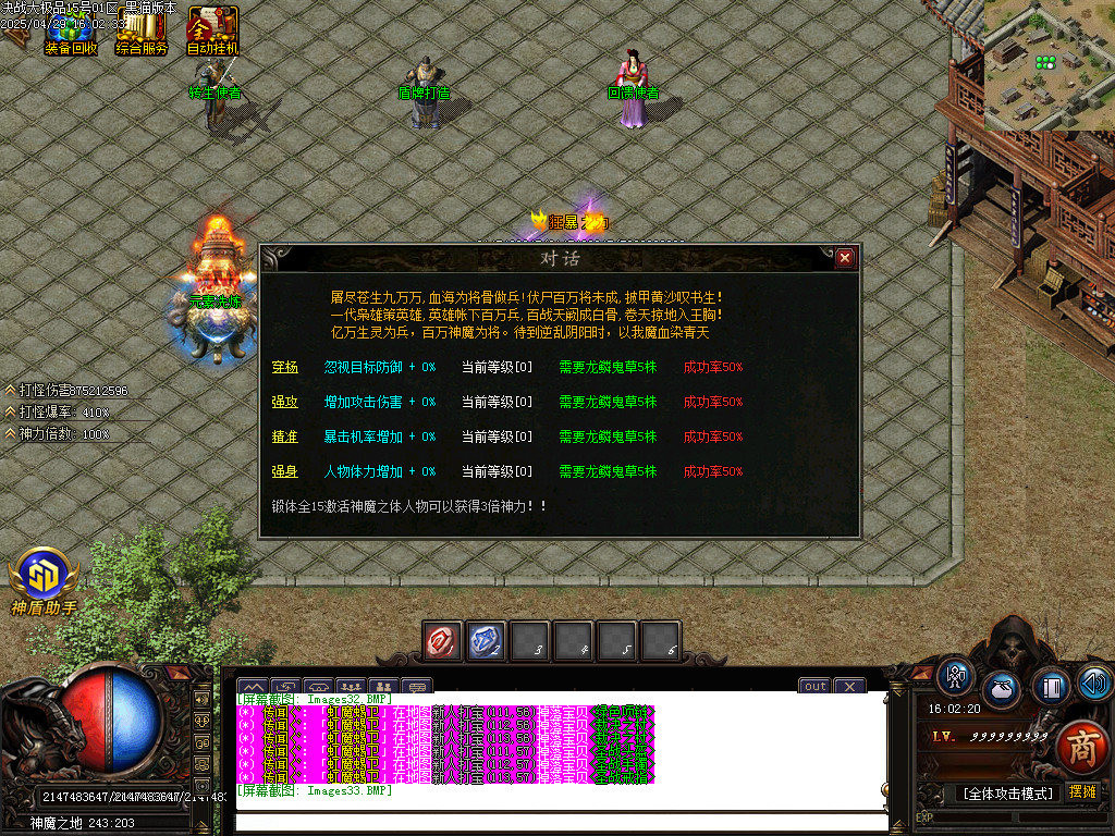 Images34.BMP