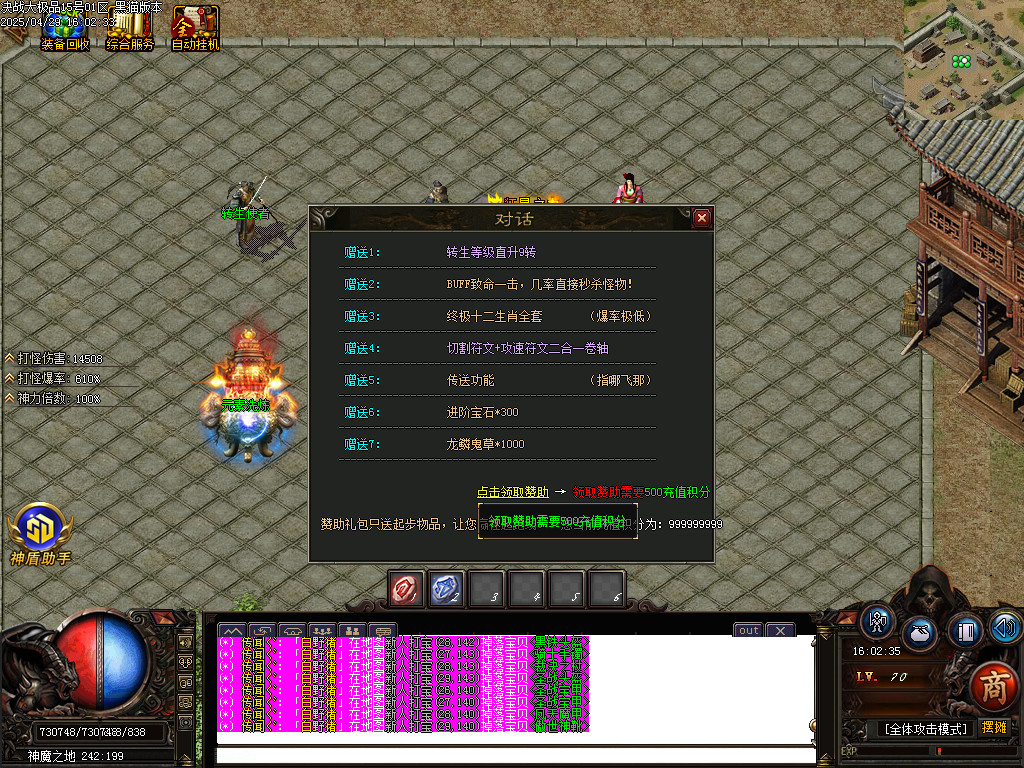 Images35.BMP