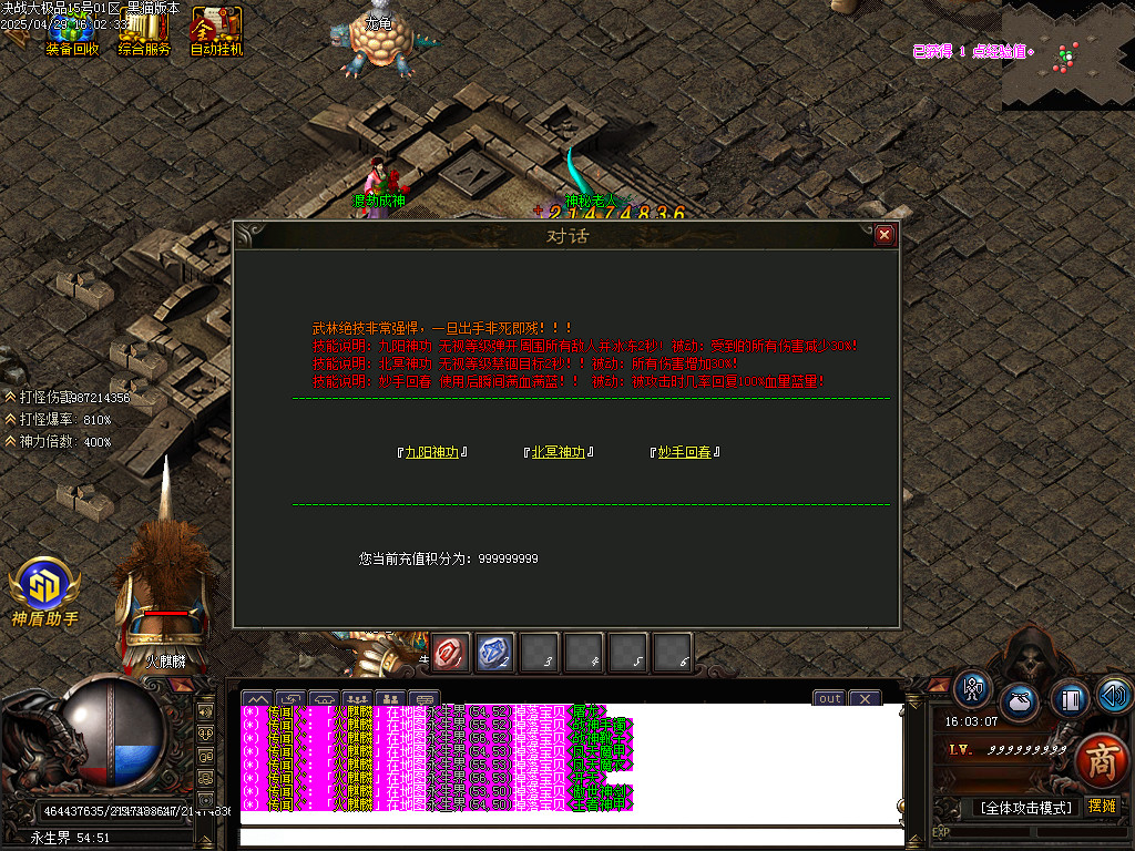 Images37.BMP
