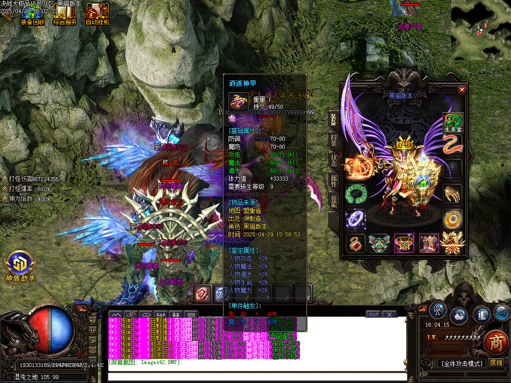 Images43.BMP