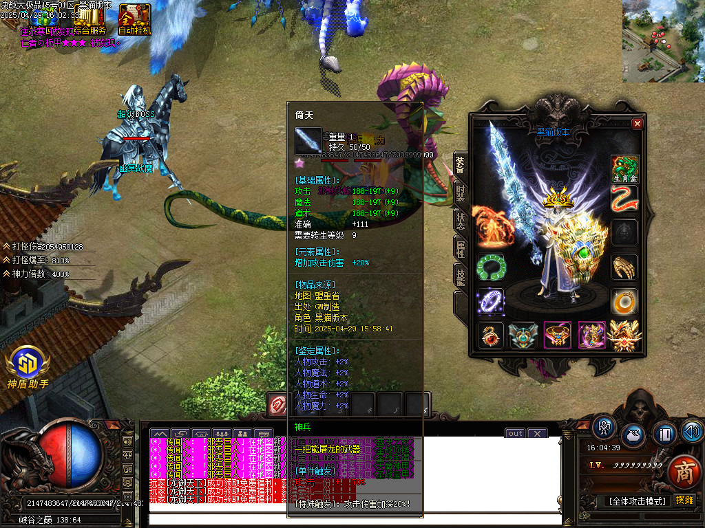 Images46.BMP