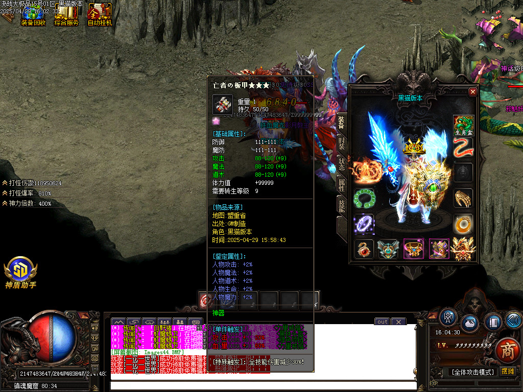 Images45.BMP