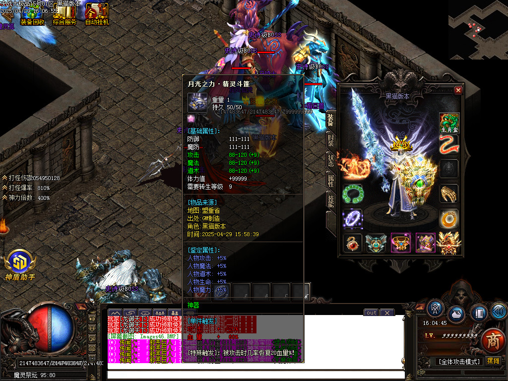 Images47.BMP