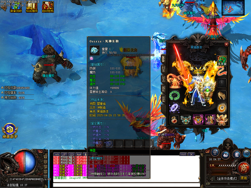 Images49.BMP