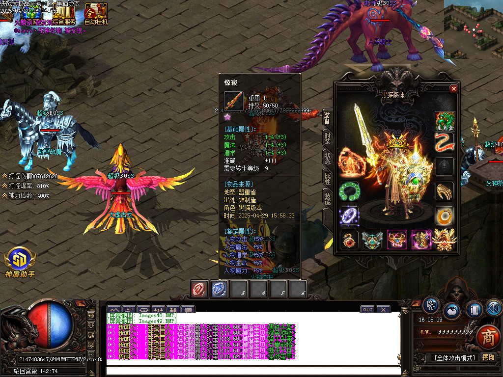 Images50.BMP