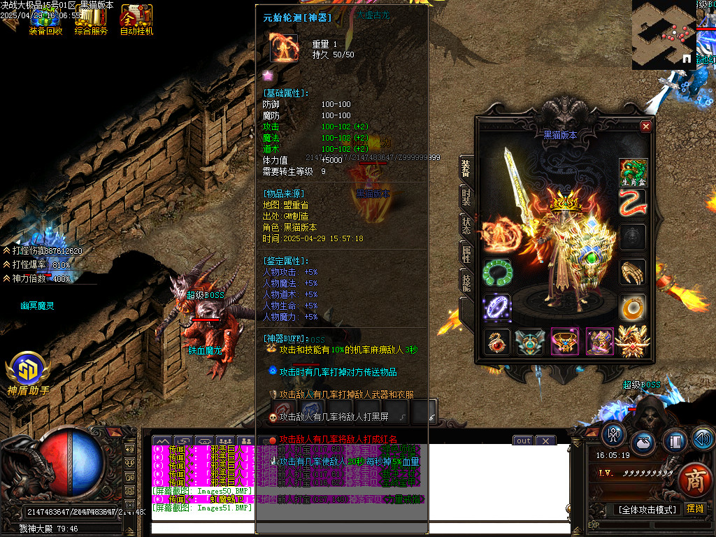 Images52.BMP