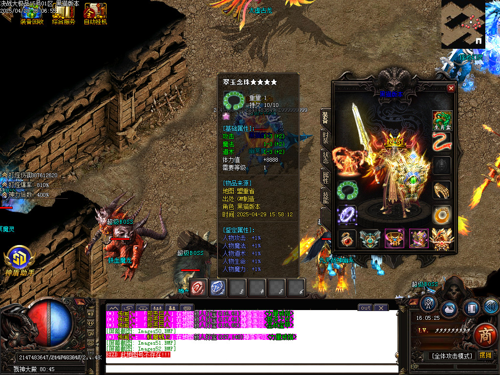 Images53.BMP