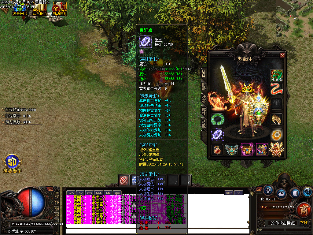 Images54.BMP