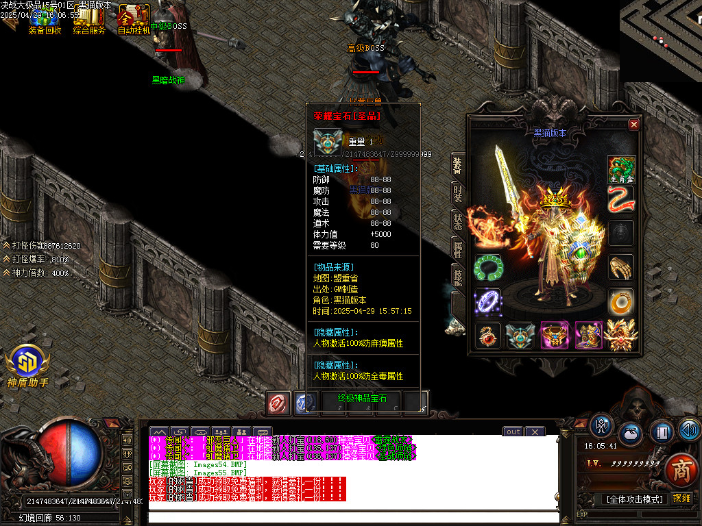 Images56.BMP