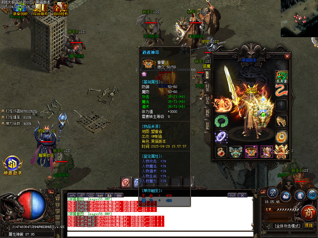 Images57.BMP