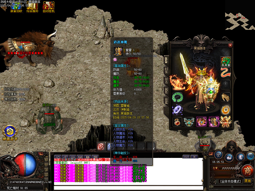 Images58.BMP