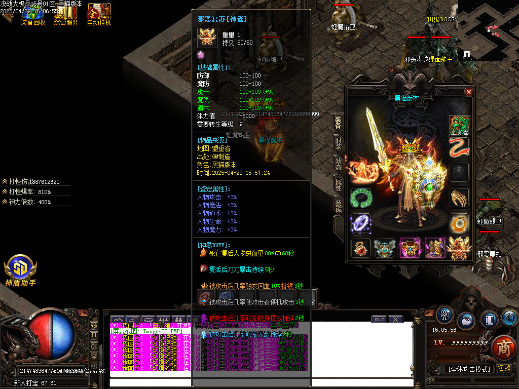 Images59.BMP