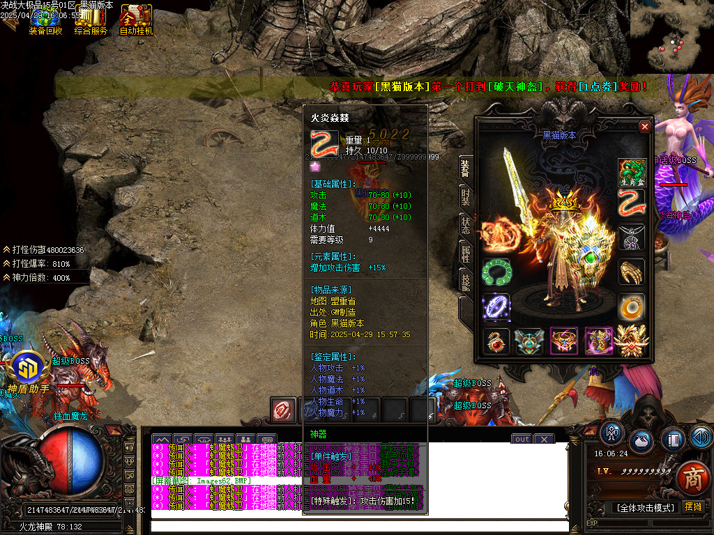 Images63.BMP