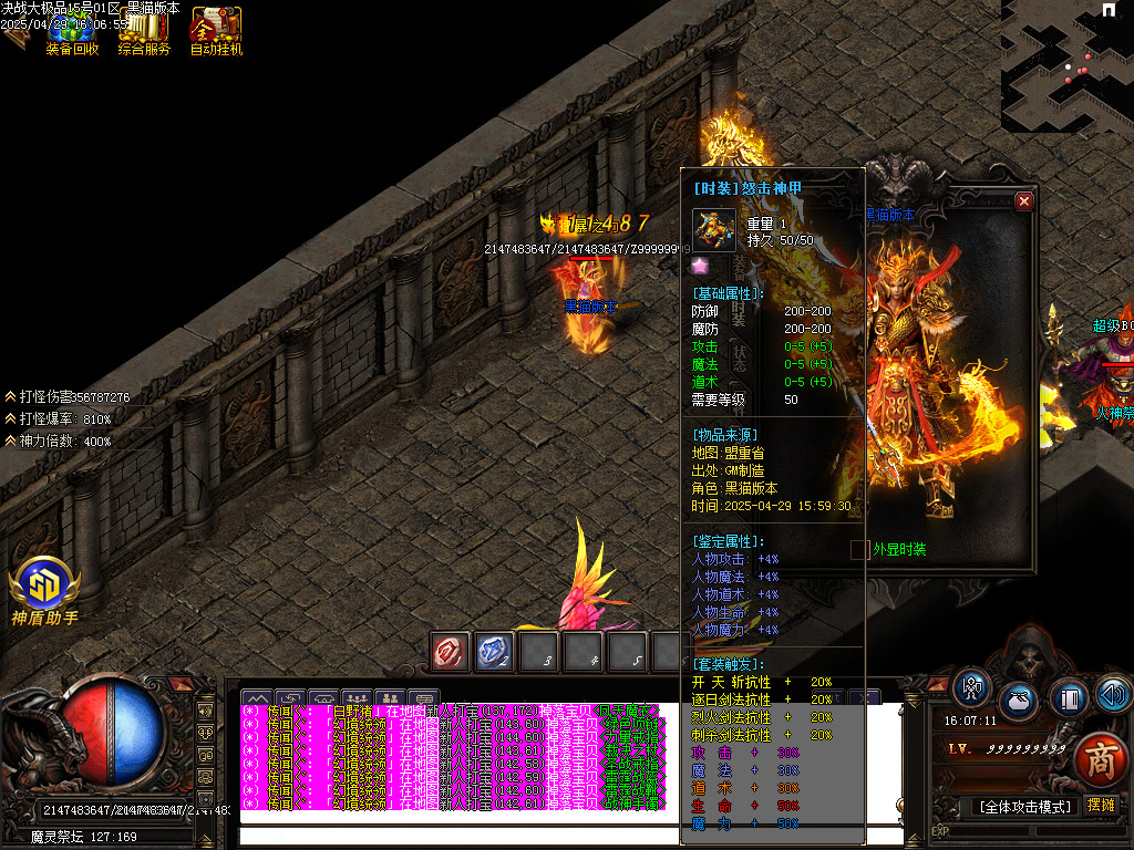 Images68.BMP