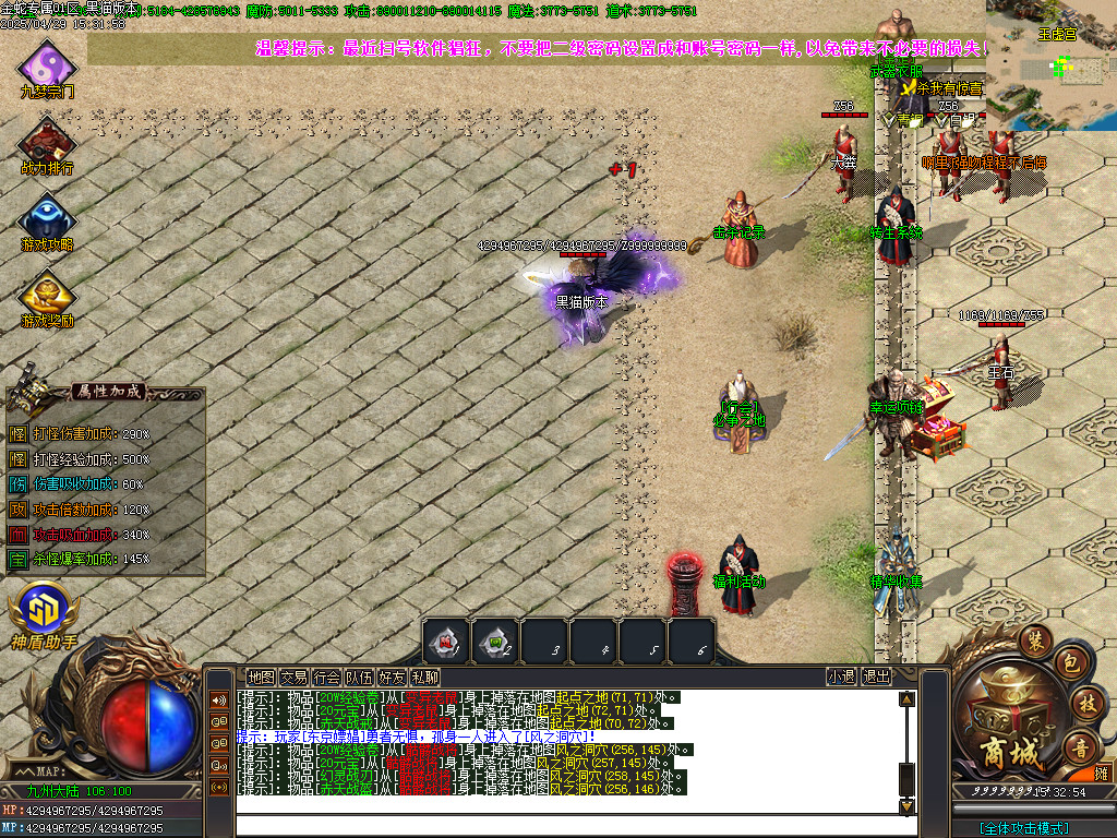 Images07.BMP