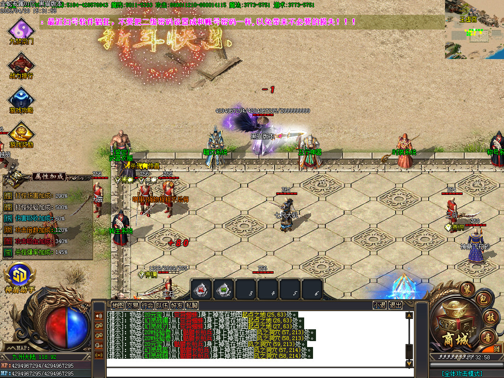 Images08.BMP