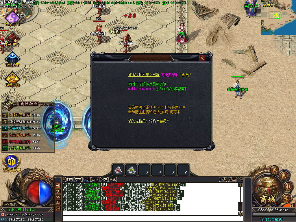 Images18.BMP