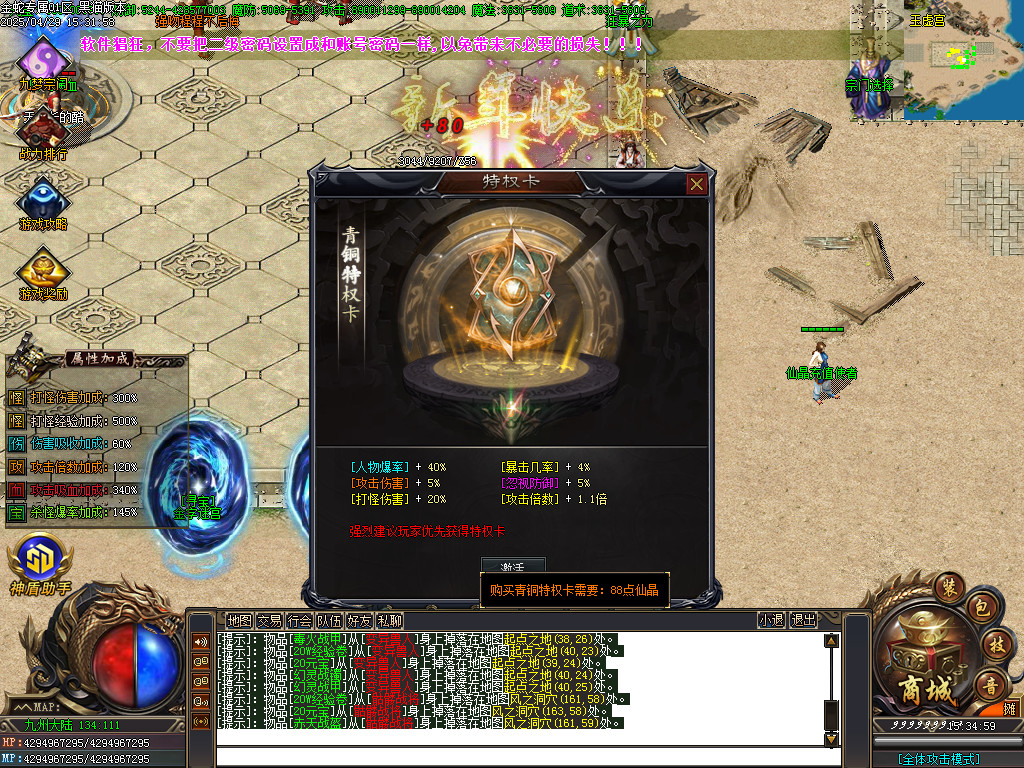 Images20.BMP