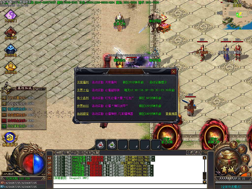 Images22.BMP