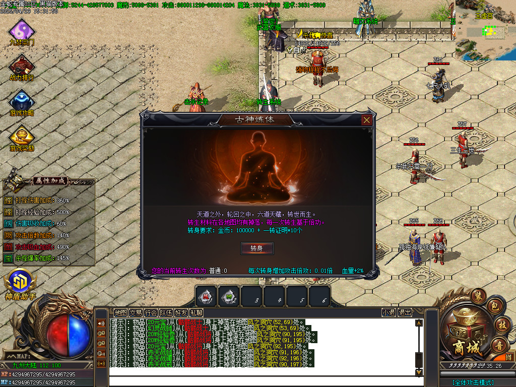 Images26.BMP