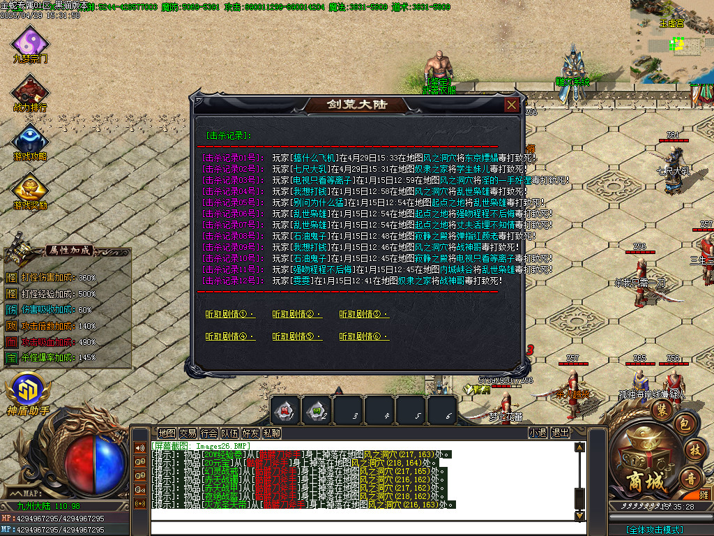 Images27.BMP