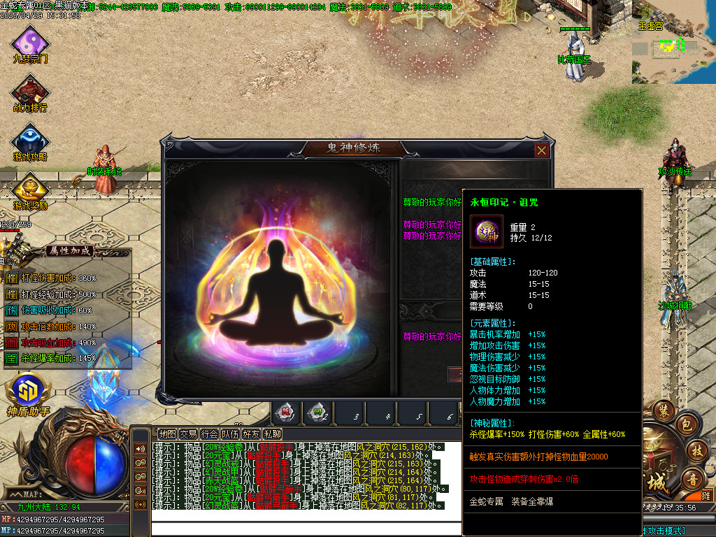 Images33.BMP