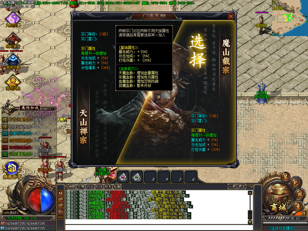 Images37.BMP