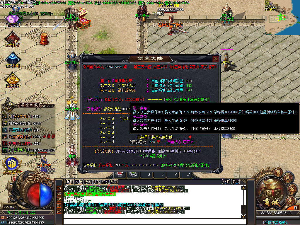 Images38.BMP