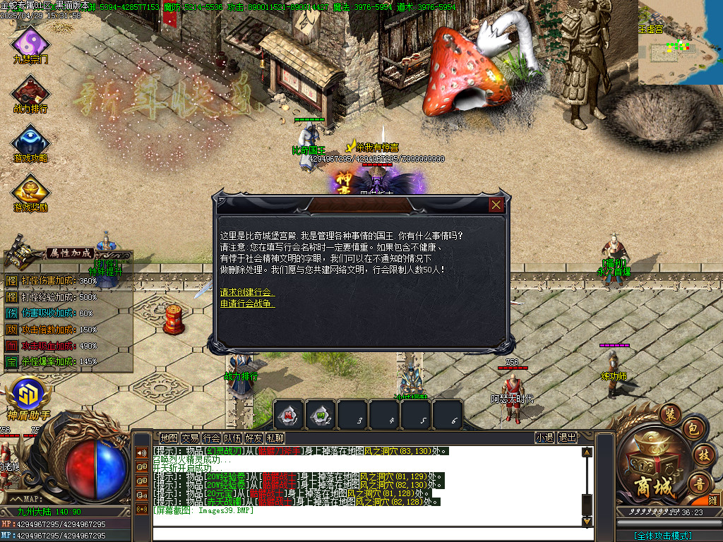 Images40.BMP