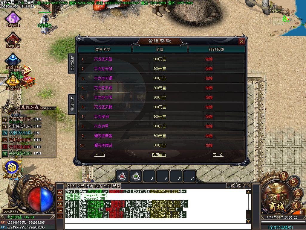 Images41.BMP