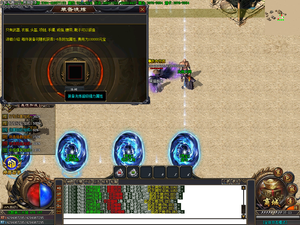 Images45.BMP
