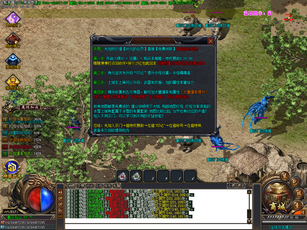 Images53.BMP