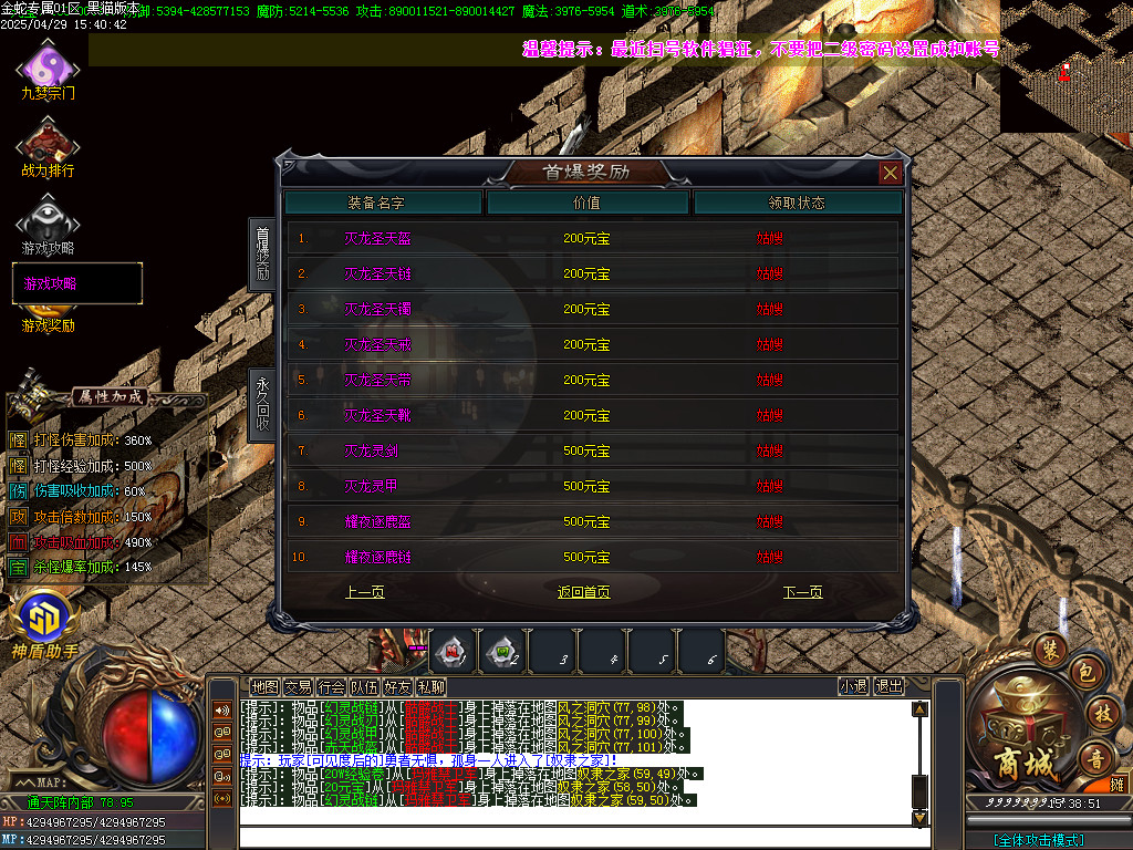 Images54.BMP