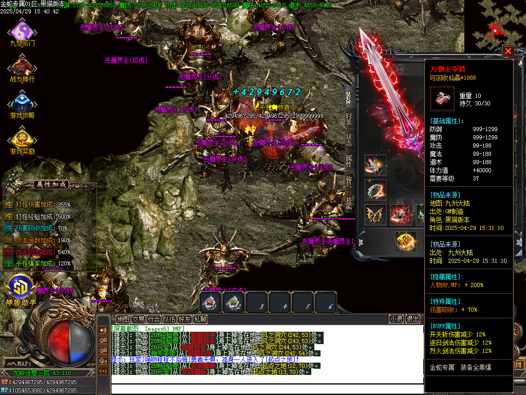 Images64.BMP