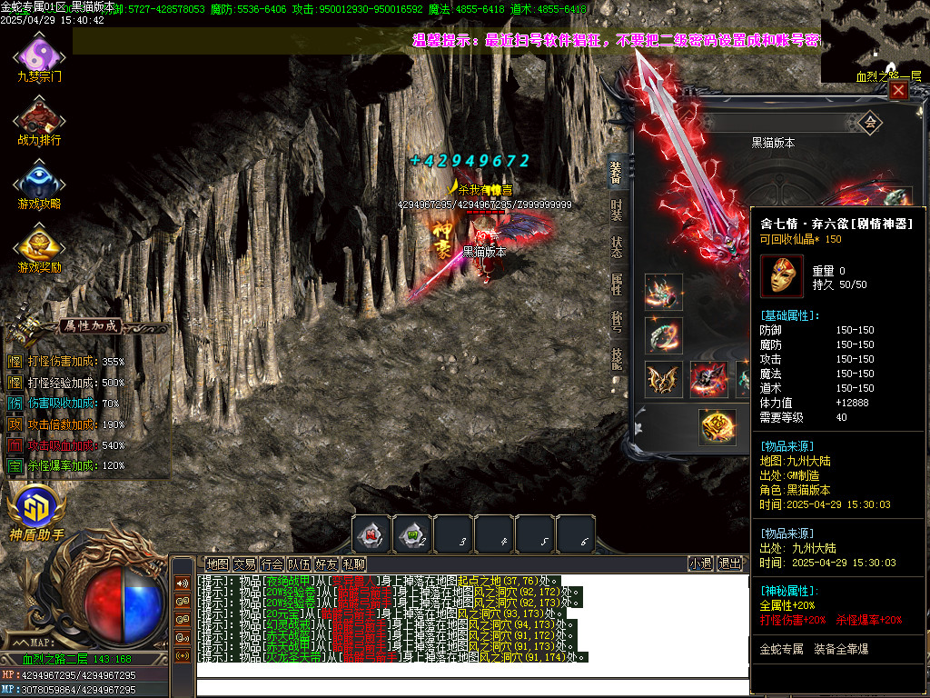 Images73.BMP