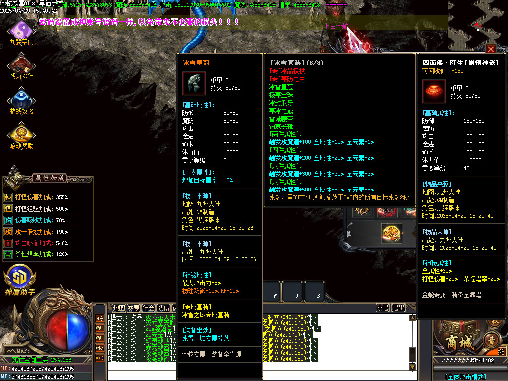 Images75.BMP
