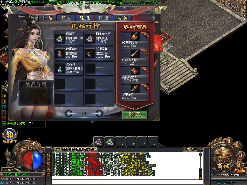 Images82.BMP