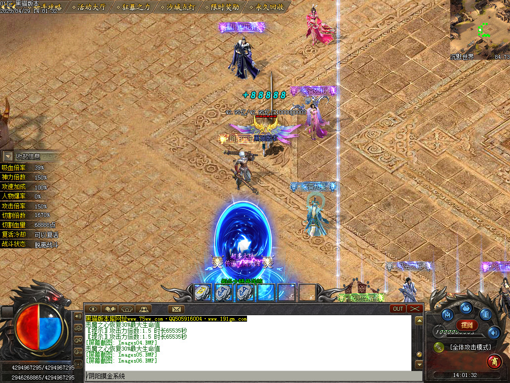 Images07.BMP